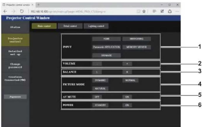 PANASONIC PT-JX200FBE - [Basic control] page - 1