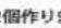 TAMIYA TA06-R - Drive belt - 171