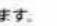 TAMIYA TA06-R - Drive belt - 172