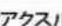 TAMIYA TA06-R - Drive belt - 165