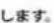 TAMIYA TA06-R - Drive belt - 112