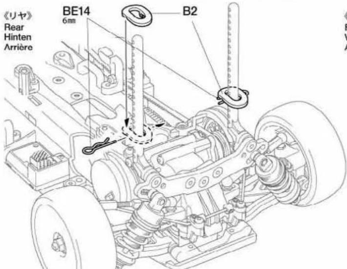 TAMIYA TA06-R - Überprüfen der RC-Anlage - 2