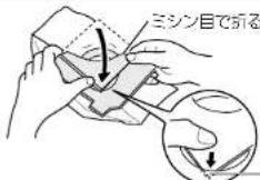 PANASONIC MC-PB6A - 紙パックを取り出す - 3