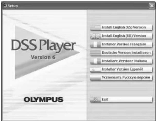 Setup DSS Player Version 6 OLYMPUS Install English (US) Version Install English (UK) Version Installer Version Française Deutsche Version Installieren Installare Versione Italiana Installer Version Espanél Установить Русскую версню Exit