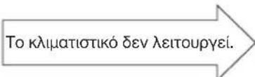 HITACHI RAS-L14EAG - ΕΓΓΥΗΣΗ ΚΑΙ ΣΥΝΤΗΡΗΣΗ ΜΕΤΑ ΤΗΝ ΠΩΛΗΣΗ - 2