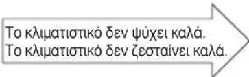 HITACHI RAS-L14EAG - ΕΓΓΥΗΣΗ ΚΑΙ ΣΥΝΤΗΡΗΣΗ ΜΕΤΑ ΤΗΝ ΠΩΛΗΣΗ - 3
