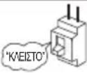 HITACHI RAS-L14EAG - ΠΡΟΦΥΛΑΞΗ ΑΣΦΑΛΕΙΑΣ - 8