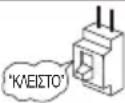 HITACHI RAS-L10EAG - ΠΡΟΦΥΛΑΞΗ ΑΣΦΑΛΕΙΑΣ - 10