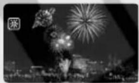 CANON VIXIA HR10 - FIREWORKS] - 1