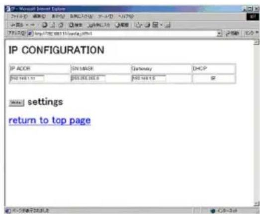IP CONFIGURATION IP ADDR SIN MASK Casbury DHCP FID:146.1.11 FS5.FIS.205.0 FCI:146.1.5 SP MWA settings return to top page