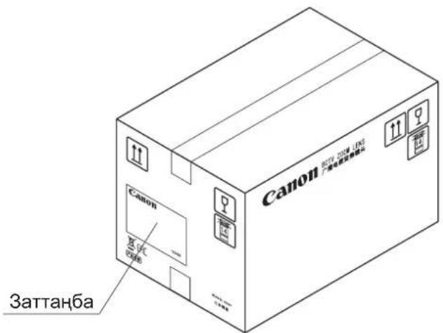Canon 20150101 Жасап шығарылған күні (8 цифлық сән) 20150101 Y M D (Жыл/ай/күн)