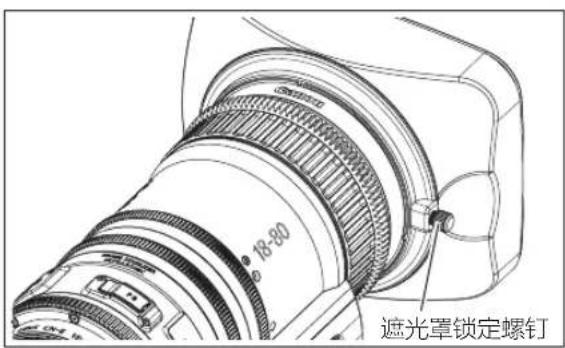 CANON CN-E70-200MM T4.4 L IS KAS S - 3-3. 安装/卸下遮光罩 - 2