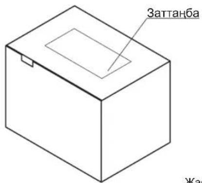 Заттанба Жа