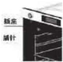 ARDA BO109SIXR01AD - 特殊的配件 - 4