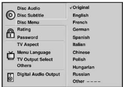 AIWA XD-DV370 - Disc Menu - 1