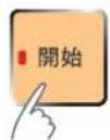PANASONIC SD-PT1001 - 保留容易變形配料形狀的攪拌「輕攪拌」 - 2