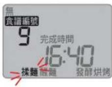 PANASONIC SD-PT1001 - 開始 - 2