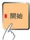 PANASONIC SD-PT1001 - Convenient functions - 7