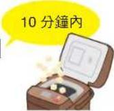PANASONIC SD-PT1001 - 發出嗶嗶聲後打開上蓋， 拆開保鮮紙 放入切好的後放牛油 - 1