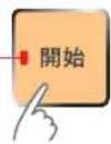 PANASONIC SD-PT1001 - Press 開始 (Start) - 1