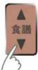 PANASONIC SD-PT1001 - ① Select menu "27" - 1