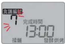 PANASONIC SD-PT1001 - Select menu "7" - 2