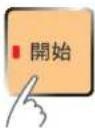 PANASONIC SD-PT1001 - 切成適當大小 - 6