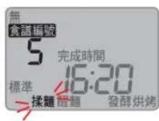 PANASONIC SD-PT1001 - Start - 2