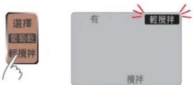 PANASONIC SD-PT1001 - 輕攪拌 (Gentle stir) - Keeps the shape of easily distorted ingredients - 1