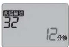 PANASONIC SD-PT1001 - 材料 - 11