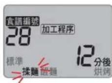 PANASONIC SD-PT1001 - Start 開始 - 2