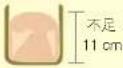 PANASONIC SD-PT1001 - 出現以下情況時 - 5