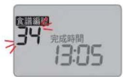 PANASONIC SD-PT1001 - Select menu "34" - 2