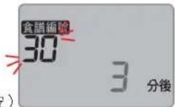 PANASONIC SD-PT1001 - 切成適當大小 - 5