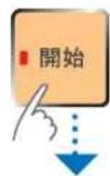 PANASONIC SD-PT1001 - 發出蜂鳴聲（♪）後，手動放入 - 4