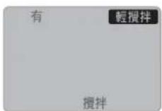 PANASONIC SD-PT1001 - 保留容易變形配料形狀的攪拌「輕攪拌」 - 3