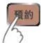 PANASONIC SD-PT1001 - 在指定時間完成烘烤的「預約」功能 - 1