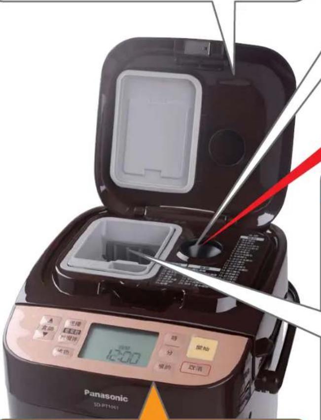 PANASONIC SD-PT1001 - Yeast dispenser - 2