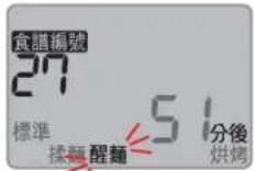 PANASONIC SD-PT1001 - 6 - 2