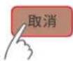 PANASONIC SD-PT1001 - Turn off the power - 1