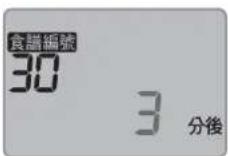 PANASONIC SD-PT1001 - 切成適當大小 - 7