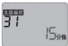 PANASONIC SD-PT1001 - 準備 - 10