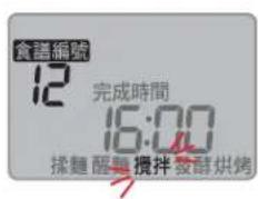 PANASONIC SD-PT1001 - Close the lid Restart - 2