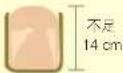 PANASONIC SD-PT1001 - 出現以下情況時 - 2