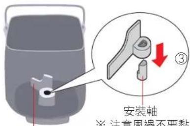 PANASONIC SD-PT1001 - 取出麵包容器， 安裝麵包用葉片 - 2