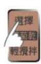 PANASONIC SD-PT1001 - 發出蜂鳴聲（♪）後，手動放入 - 1