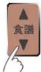 PANASONIC SD-PT1001 - 切成適當大小 - 2