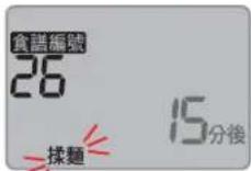 PANASONIC SD-PT1001 - Start - 2