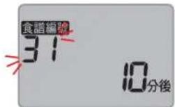 PANASONIC SD-PT1001 - ① Select menu “31” - 2