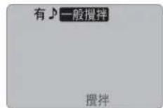 PANASONIC SD-PT1001 - 發出蜂鳴聲（♪）後，手動放入 - 5